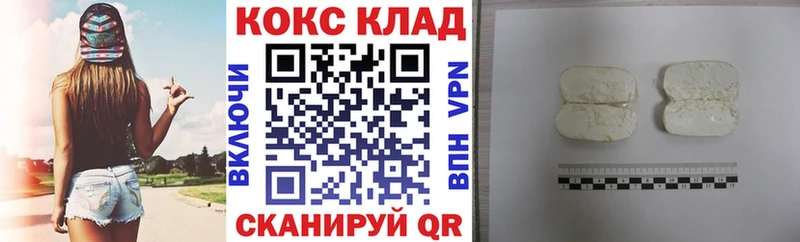 Какие есть наркотики Заполярный Амфетамин Альфа ПВП COCAIN Экстази МАРИХУАНА ГАШ Мефедрон