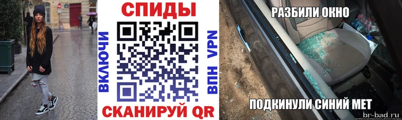 Амфетамин Premium  Заполярный 