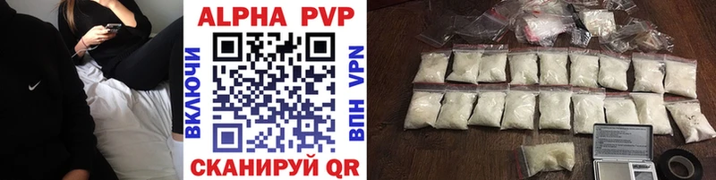 Alpha-PVP Соль Заполярный