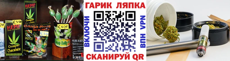 Еда ТГК марихуана  купить наркотики сайты  Заполярный 