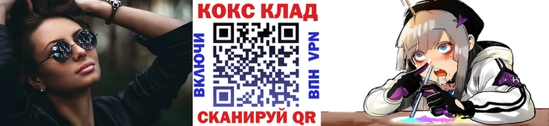 COCAIN 99% Заполярный