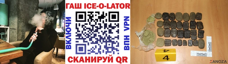 ГАШИШ Premium  Заполярный 