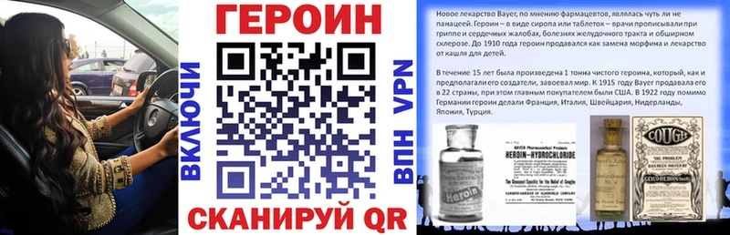 Героин хмурый  Заполярный 