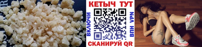 darknet как зайти Заполярный КЕТАМИН VHQ