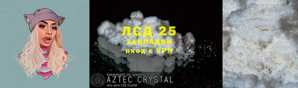таблы Алексин