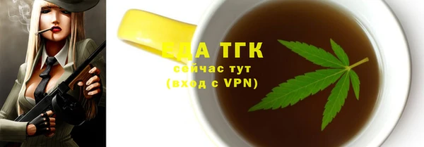 таблы Алексин