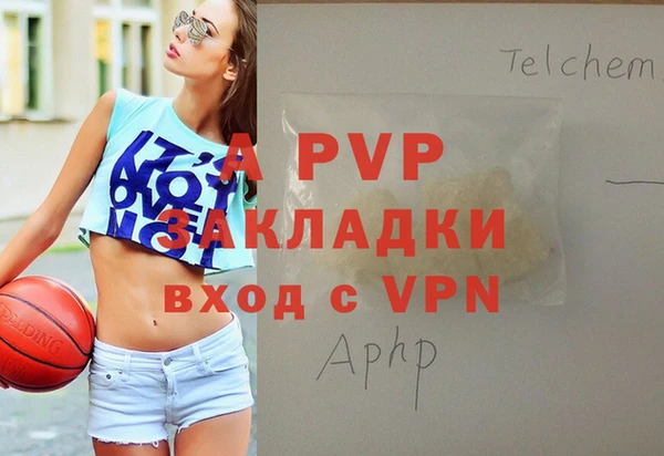 таблы Алексин