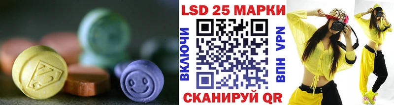 LSD-25 экстази кислота  купить закладку  Заполярный 