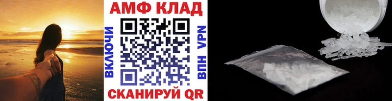 купить  сайты  Заполярный  Метамфетамин витя 