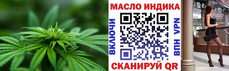 Дистиллят ТГК THC oil  цена   Заполярный 