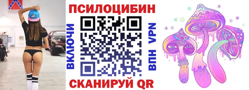 сайты даркнета формула  Заполярный  Псилоцибиновые грибы GOLDEN TEACHER 