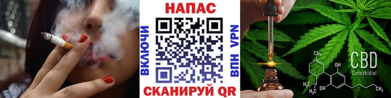 как найти   Заполярный  Марихуана MAZAR 